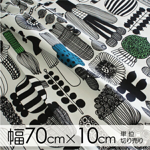 【エントリーでポイント10倍！15日9:59まで】マリメッコ / marimekko　生地…...:mottozutto:10010214