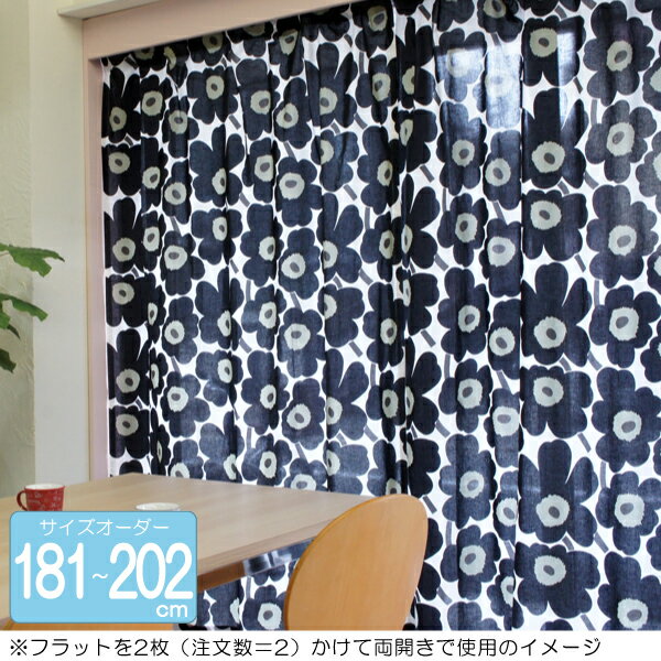 マリメッコ / marimekko　カーテン【幅100cm×丈200cm】　PIENI U…...:mottozutto:10011535