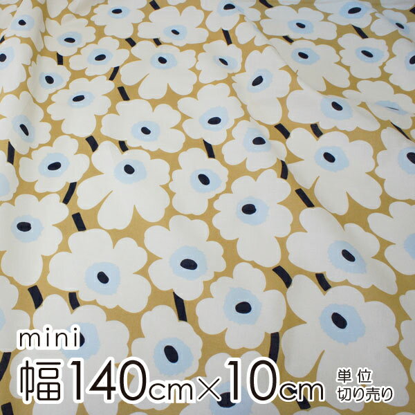 マリメッコ 生地 幅約140cm×10cm単位 MINI UNIKKO（ミニ ウニッコ）/WHITE&ECRU【店頭受取も可 吹田】