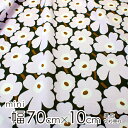 ★今使える500円クーポン進呈 5/29 23:59迄★マリメッコ 生地 幅約70cm×10cm単位 MINI UNIKKO(ミニ ウニッコ)/LILLA&D-GREEN【店頭受取も可 吹田】