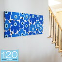 ファブリックパネル マリメッコ PIENI UNIKKO(ピエニ ウニッコ)/BLUE 120×50cm インテリア 壁掛 壁飾【店頭受取も可 吹田】