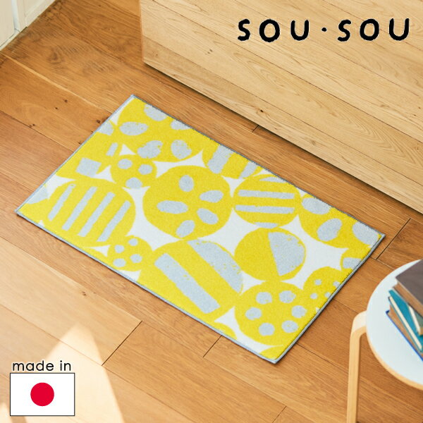 SOU・SOU インテリアマット うらら
