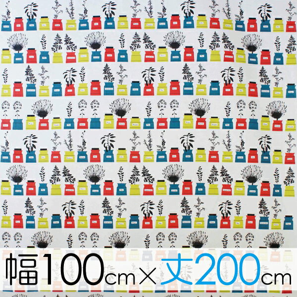 アルメダール/almedahls　カーテン【幅100cm×丈200cm】　Persons …...:mottozutto:10011471