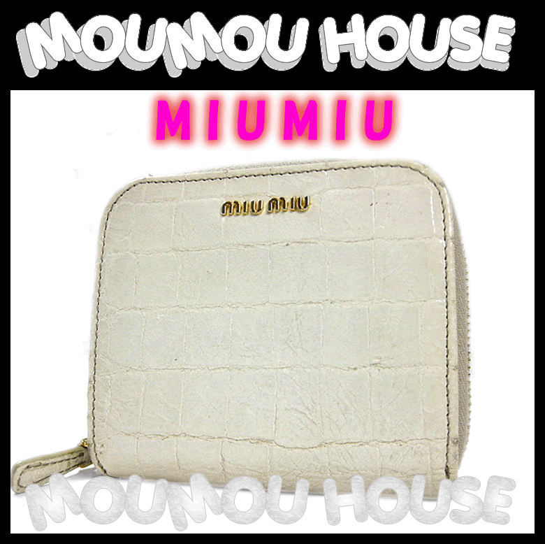 miu miu■ミュウミュウ■クロコ調■二つ折りラウンドファスナー財布■アイボリー■綺麗♪【中古】【モウモウハウス】