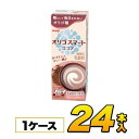 明治 オリゴスマート ココア 200ml×24本入り オリゴ糖 乳飲料 meiji 【送料無料】【代引き不可】