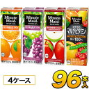 ミニッツメイド各種 200ml×24本入り×4ケース 合計96本 5種類から選べる4ケースセット 明治 meiji送料無料