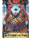 ▲ 【送料無料】ワンピース DX王下七武海フィギュアvol.1 ジンベエ 単品 未開封ONE PIECE デラックス フィギュア 国内正規品 【代引き不可】【RCP】05P18Jun16