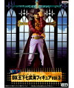▲ 送料無料 ワンピース DX王下七武海フィギュアvol.3 ジュラキュール・ミホーク 単品 未開封ONE PIECE デラックス フィギュア 鷹の目 国内正規品 【代引き不可】【RCP】05P18Jun16