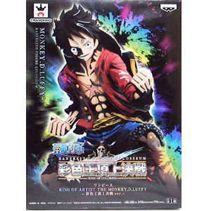 送料無料 未開封 ワンピース King Of Artist彩色王頂上決戦ver モンキー D ルフィ 単品 One Piece キングオブアーティストデラックス フィギュアmonkey D Luffy 国内正規品 C D 代引き不可 Rcp 05p18jun16 武士代购 Samurai Buyer 為您代購 轉運