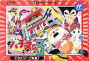 ▲【ゆうメール2個まで200円】FC ファミコンソフト ココナッツジャパン パチスロアドベンチャー3ビタオシー7見参シミュレーションカセット 動作確認済み 本体のみ【中古】【箱説なし】【代引き不可】【RCP】05P18Jun16
