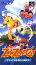 ★【メール便OK】SFC スーパーファミコンソフト