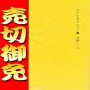 ▲売り切りセット おやすみプンプン/浅野いにお 1巻〜7巻セ...