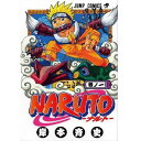 ▲NARUTO ナルト/岸本 斉史 1巻〜72巻+秘伝の書・臨・兵・闘・者・皆・陣・列の計79巻セット 全巻セット 集英社/ジャンプコミックス マンガ まんが 漫画 単行本【送料無料】【中古】【代引き不可】【RCP】05P18Jun16