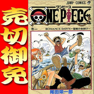 売り切りセット One Piece ワンピース 尾田 栄一郎 21巻 50巻セット 集英社 ジャンプコミックス マンガ まんが 漫画 単行本 中古 送料無料 代引き不可 武士代购 Samurai Buyer 為您代購 轉運日本商品 將日本商品寄至您海外家中