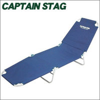 ☆3000円以上送料無料（北海道・沖縄・離島・東北・南九州以外）☆パール金属　CAPTAIN STAG（キャプテンスタッグ）　リクライニングベッド（ネイビー）　M-3467