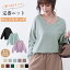 【45%OFF対象】洗えるニット ニット トップス カシミアタッチニット 長袖 秋 冬 オフィス 肌触しっとり きれいめ セーター ハイネック Vネック ボートネック タートルネック 送料無料 ワンピスター 2,990円