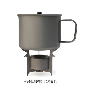 VARGO(バーゴ)チタニウムコンバーターストーブ(チタン)(ストーブ)(アルコールストーブ)(固形燃料)(アウトドア)(ヴァーゴ)