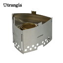 Trangia (トランギア) トランギア・T3(TR-400333)(ゴトク)(アルコールストーブ)(コンパクト)(五徳)(アウトドア)【メール便対応OK】