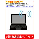 【ポイント5倍♪7/21 20:00〜7/26 09:59まで】【単品購入不可/対象商品限定オプション】インテル Dual Band Wireless-AC 8265 ( IEEE802.11ac/a/b/g/n 最大867Mbps対応 ) + Bluetooth V4.2 + LE 準拠モジュール (M.2)に変更