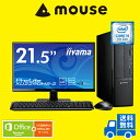 【ポイント10倍】【送料無料】マウスコンピューター デスクトップ《 LM-iHS320S-SH2-P22S-MA-AP 》【 Windows 10 Home/Core i5-7400/8GB メモリ/240GB SSD/2TB HDD/ XU2290HS-2/Office付 】《新品 液晶セット》