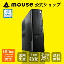【Officeモデル★3,000円OFFクーポン対