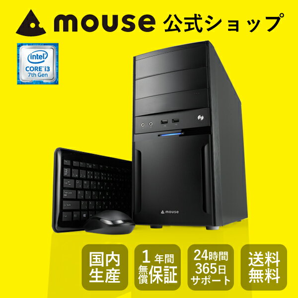 y|Cg10{zyz}EXRs[^[@fXNgbvp\R s LM-iH440BN-MA t y Windows 10 Home/Core i3-7100 vZbT[/8GB /2TB HDD zsVit