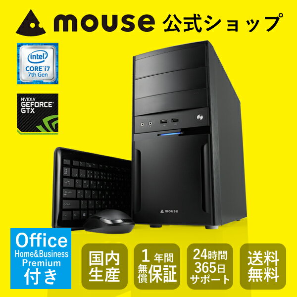 【送料無料】マウスコンピューター デスクトップパソコン 《 LM-iG440SN-SH2-MA-SD...:mousecomputer:10013055