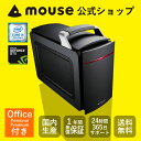 【送料無料/ポイント10倍】マウスコンピューター