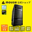 【ポイント10倍】【送料無料】マウスコンピューター デスクトップパソコン/ゲーミング 《 NG-im570BA6-MA-AP 》 【 Windows 10 Home/Core i5-7400 プロセッサー/8GB メモリ/2TB HDD/GeForce GTX 1050(2GB)/Microsoft Office付き 】《新品》