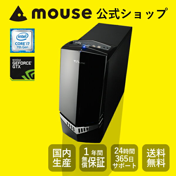 y|Cg10{zyz}EXRs[^[@fXNgbvp\R/Q[~O s NG-i660GA1-SH2-MA t y Windows 10 Home/Core i7-7700K vZbT[/16GB/256GB SSD/2TB HDD/GeForce GTX 1070(8GB) zsVit