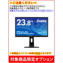 【単品購入不可/対象商品限定オプション】iiyama ProLite XB2481HSU-B1 ※パソコン本体とのセット販売限定商品※