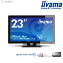 ★タッチパネル★ iiyama ProLite T2336MSC-2 23型 液晶ディスプレイ 【1920×1080/フルHD/ワイド/マルチタッチパネル/応答速度5ms(GtoG)/5000000:1(最大)】