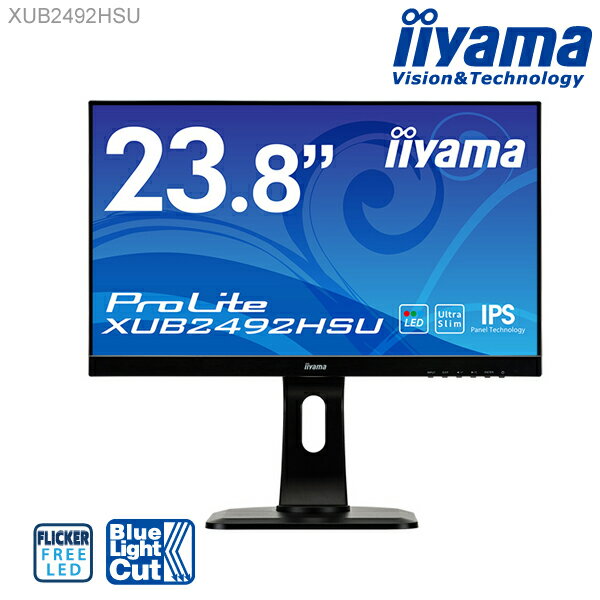 【モニター】ウルトラスリムパネル iiyama ProLite XUB2492HSU 23…...:mousecomputer:10012568