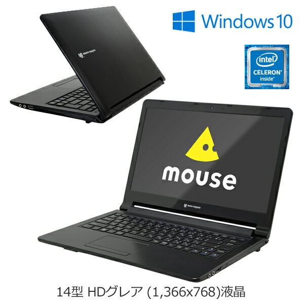 ★ポイント10倍★マウスコンピューター [ LB-B425EN-SSD32 ] 【 Win…...:mousecomputer:10012072