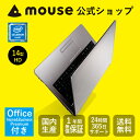 【Officeモデル★3,000円OFFクーポン対