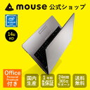 【送料無料】マウスコンピューター ノートパソコン 《 LB-B422BN-MA-NL-AP 》 【 Windows 10 Home/Celeron N3160/4GB メモリ/500GB HDD/14型HD/Microsoft Office付き(Personal Premium) 】《新品》