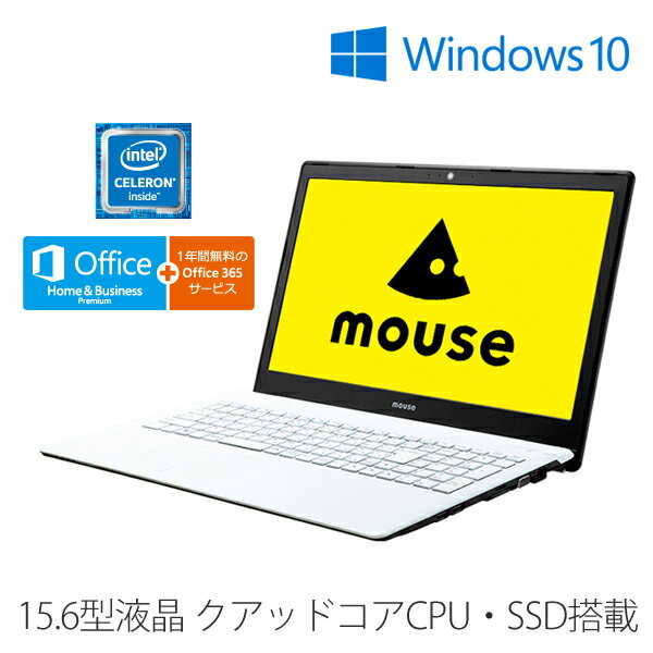 マウスコンピューター [ MB-B500E-A ] 【 Windows 10　Home/C…...:mousecomputer:10012012