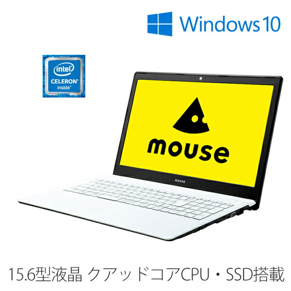 マウスコンピューター [ MB-B500E ] 【 Windows 10　Home/Cel…...:mousecomputer:10012011