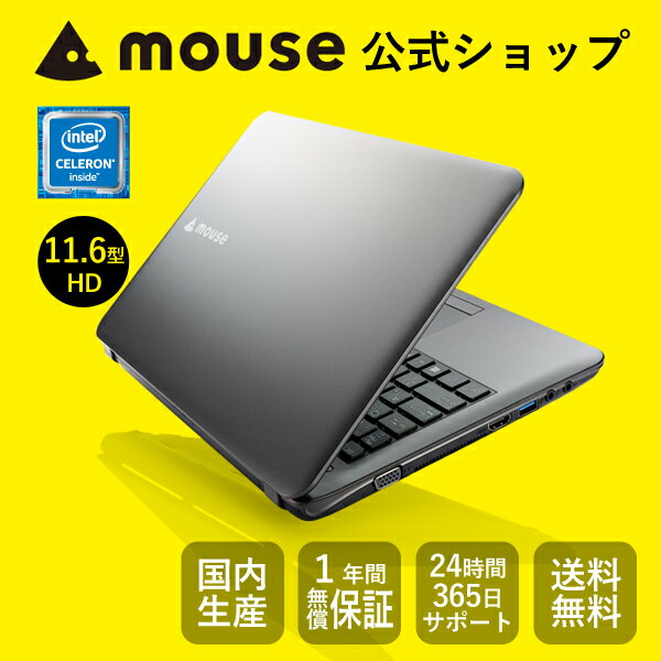 y|Cg10{zyz}EXRs[^[@m[gp\R s MB-C250E1-S-MA t y Windows 10 Home/Celeron N3450/4GB /32GB SSD/11.6^HD zsVit