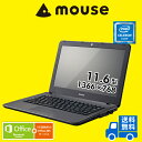 【ポイント10倍】【送料無料】マウスコンピューター ノートパソコン 《 MB-C250S1-S2-MA-AP 》 【 Windows 10 Home/Celeron N3450/8GB メモリ/240GB SSD/11.6型HD/Microsoft Office付き(Personal Premium) 】《新品》