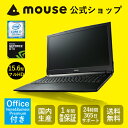 【送料無料/ポイント5倍】マウスコンピューター [