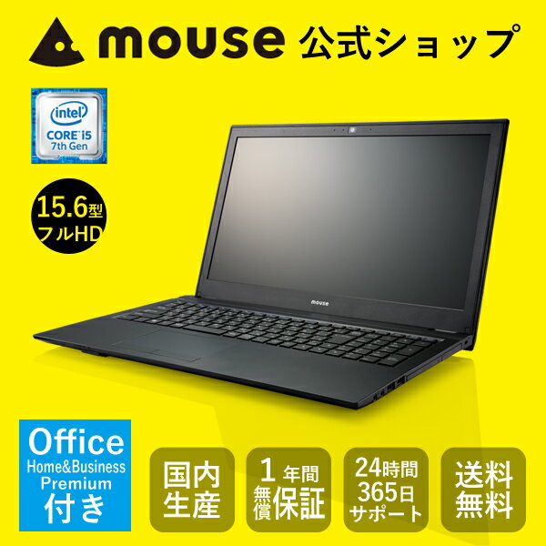 y/|Cg10{z}EXRs[^[@[m[gp\R] s MB-F555BN-S2-MA-AB t y Windows 10 Home/Core i5-7200U vZbT[/8GB /240GB SSD/15.6^tHD/Microsoft OfficetiHomeBusinessj zsVit