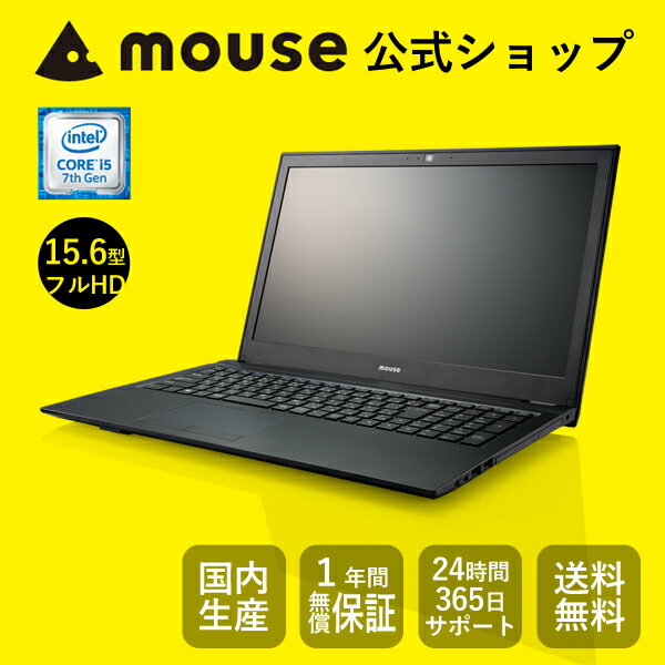 2017年11月11日 ノートパソコン ノートpc 価格 スペックを比較 通販情報