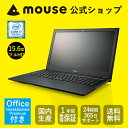 【ポイント10倍】【送料無料】マウスコンピューター ノートパソコン 《 MB-F575SN1-S5-MA-AB 》 【 Windows 10 Home/Core i7-7500U プロセッサー/8GB メモリ/480GB SSD/15.6型フルHD/Microsoft Office付き(Home&Business Premium) 】《新品》