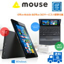 【ポイント10倍】送料無料★マウスコンピューター [ WN892 ] 8.9型タブレット【 Windows 10 Home 32ビット/Atom x5-Z8300/2GB メモリ/ストレージ 32GB/着脱式キーボード付属/Microsoft Office Mobile ＆ Office 365 サービス（1年間有効）標準付属 】