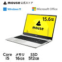mouse B5-i5-H-MA-AP  パソコン 15.6型 Core i5-1135G7 16GB メモリ 512GB M.2 SSD Office付き ノートパソコン 新品 マウスコンピューター PC BTO