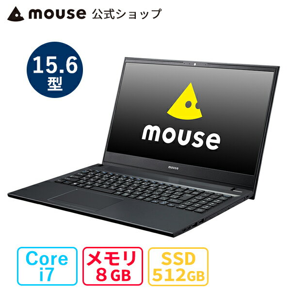 mouse F5-i7-MA 15.6型 Windows10 Core i7-10510U 8GB メモリ 512GB SSD DVDドライブ ノートパソコン 新品 mouse マウスコンピューター PC BTO