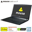 【商品ポイント10倍♪】MB-K690XN-M2SH2-MA-AP ノートパソコン パソコン 15.6型 Core i7-8750H 16GB メモリ 256GB SSD 1TB HDD GeForce MX150 Microsoft Office付き mouse マウスコンピューター PC BTO 新品