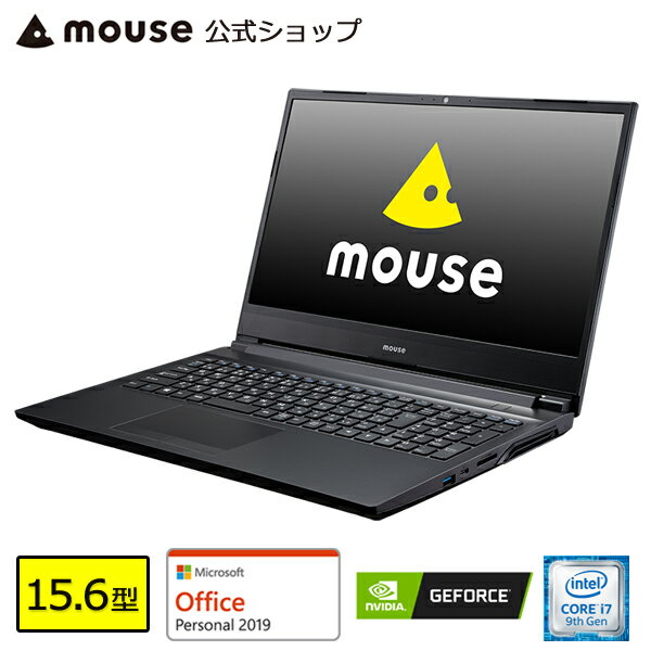 ノートパソコン office付き 新品 MB-K700XN-M2SH5-MA-AP パソコン 15.6型 Windows10 Core i7-9750H 32GB メモリ 512GB M.2 SSD(NVMe) 1TB HDD GeForce MX250 Office付き mouse マウスコンピューター PC BTO