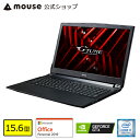 【2000円OFFクーポン対象】【商品ポイント10倍♪】NG-N-i5330SA1-M2SH2-MA-AP ゲーミングPC ゲーム用 ノートパソコン 15.6型 Core i7-8750H 16GB メモリ 256GB NVMe M.2 SSD 1TB HDD GeForce GTX1050 Microsoft Office付 マウスコンピューター PC 新品